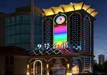 攸县好玩开放荤素KTV推荐-九号公馆KTV消费价格口碑点评