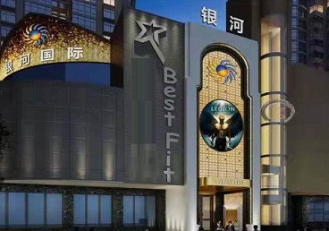 攸县KTV荤台花场公主服务好-银河国际KTV花场消费点评